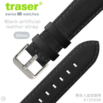 TRASER Black artificial leather strap黑色人造皮錶帶-48(#105696)