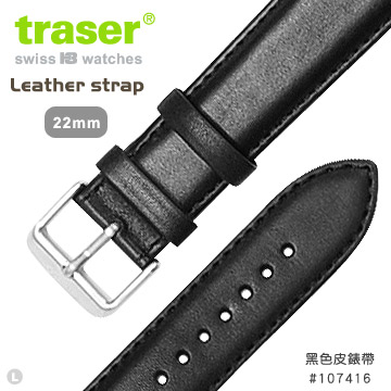 TRASER Leather strap 黑色皮錶帶-76(#107416)