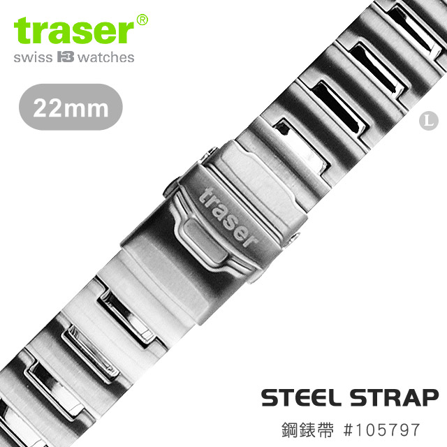 TRASER STEEL STRAP 鋼錶帶 #105797