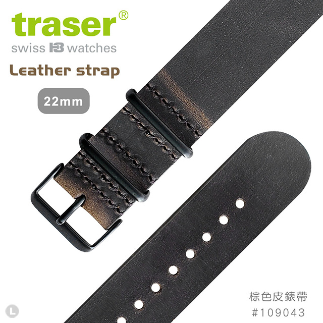 TRASER Leather strap 棕色皮錶帶 (#109043)