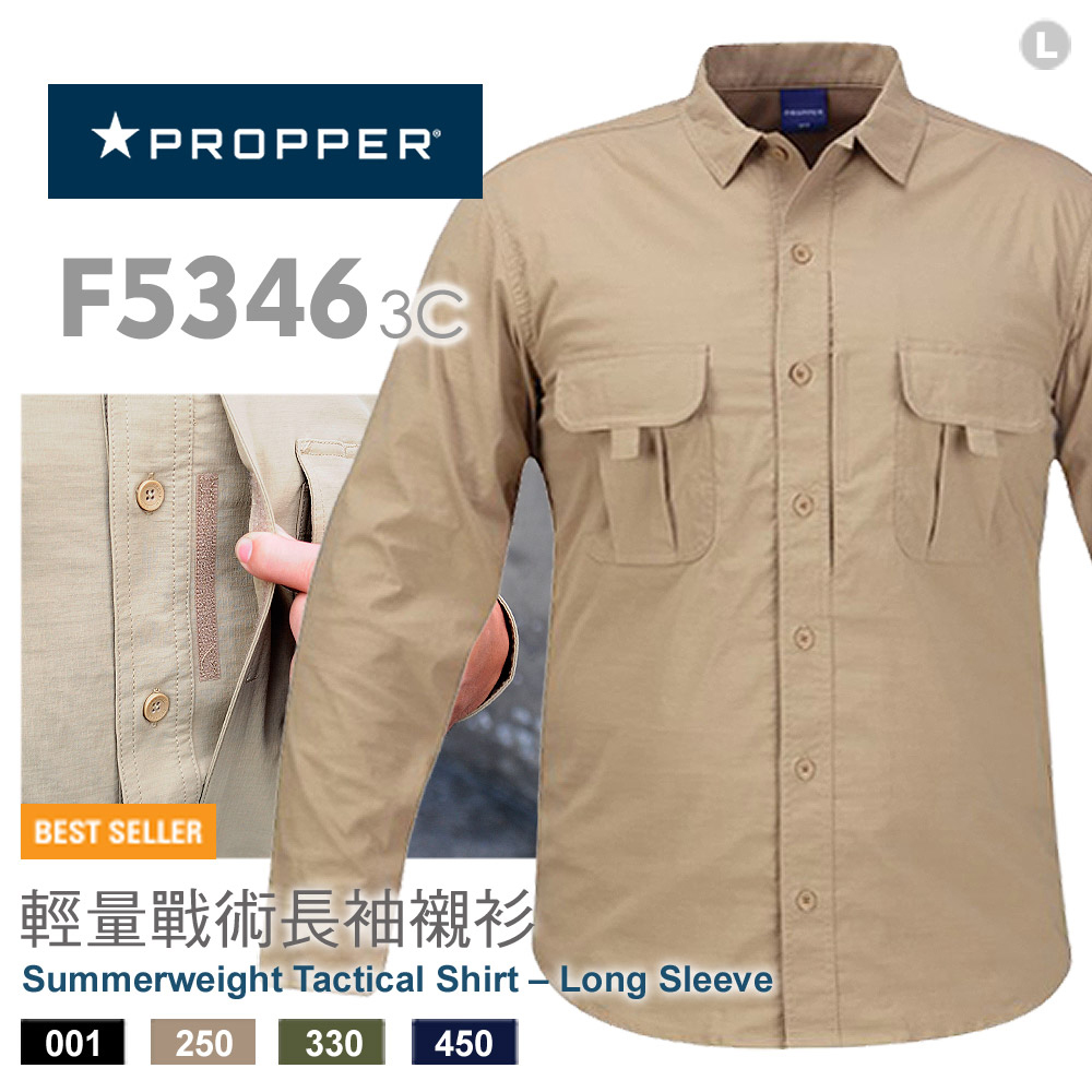 PROPPER Summerweight Tactical Shirt Long Sleeve 輕量戰術長袖襯衫 #F5346