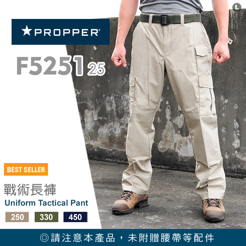 Propper f5251 online