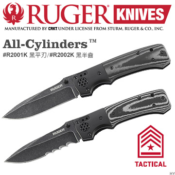 Ruger All-Cylinders黑刃折刀#R2001K黑平刃/#R2002K黑半齒