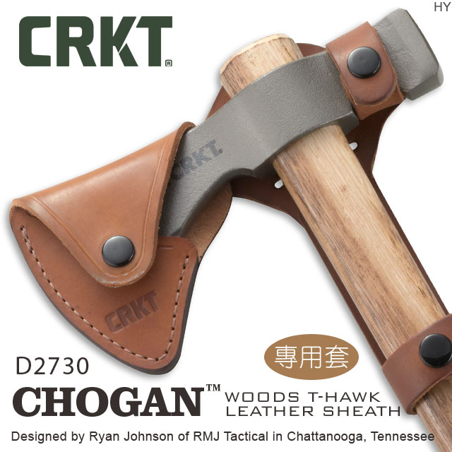 CRKT CHOGAN 斧頭專用皮套#D2730