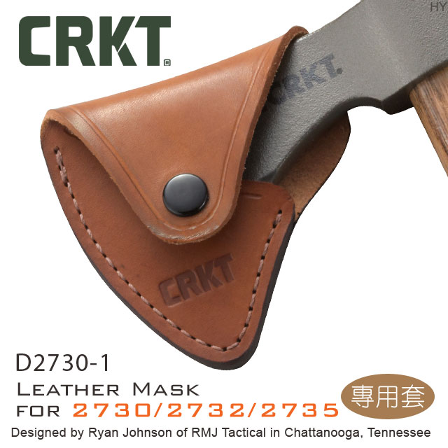 CRKT 斧頭專用皮套#D2730-1