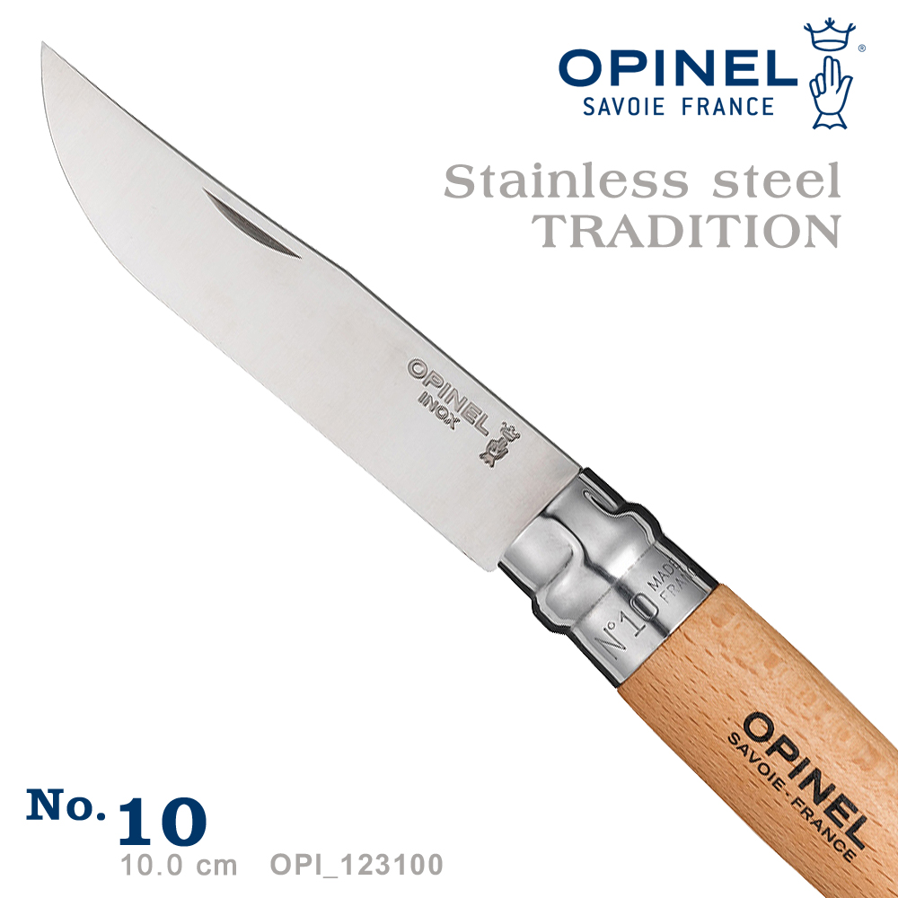 OPINEL Stainless steel  TRADITION 法國刀不銹鋼系列(No.10 #OPI_123100)