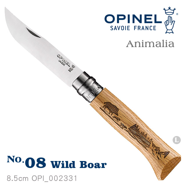 OPINEL No.08 Animalia 2019 野生動物系列(野豬雕刻) #_002331