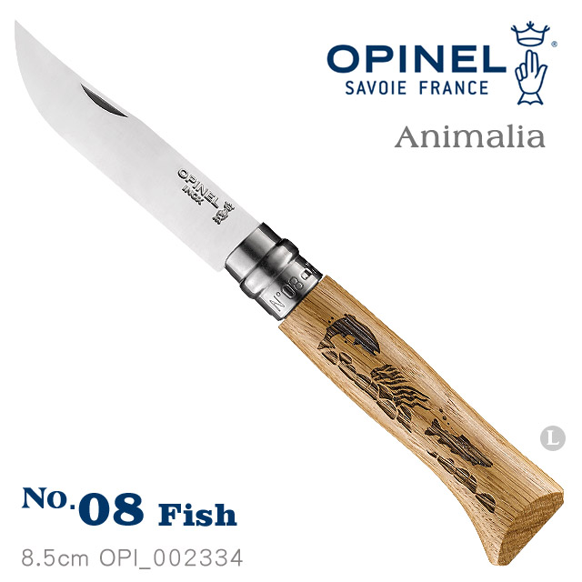 OPINEL No.08 Animalia 2019 野生動物系列(魚兒雕刻) #_002334