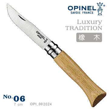 OPINEL Luxury TRADITION 法國刀豪華刀柄系列(No.06 #OPI_002024)