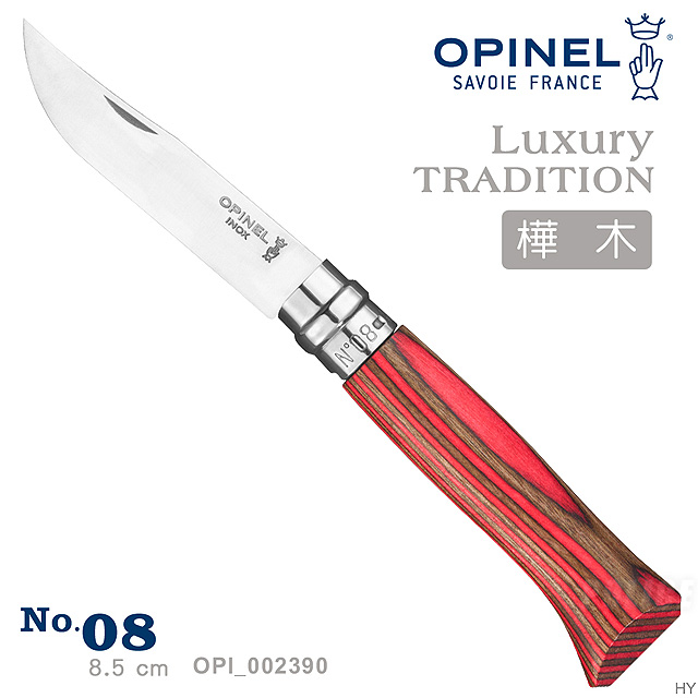 OPINEL No.08 法國刀豪華刀柄系列-樺木刀柄/紅(#_002390)
