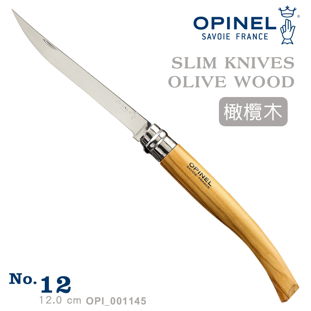 OPINEL Stainless Slim knifes 法國刀細長系列-橄欖木刀柄(No.12 #_001145)
