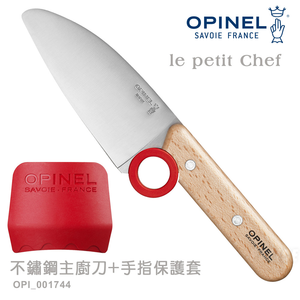 OPINEL le petit Chef 不鏽鋼主廚刀+手指保護套(#OPI_001744)