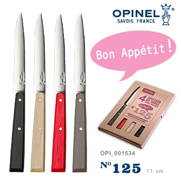OPINEL Loft-inspired 法國彩色不銹鋼餐刀件組(#OPI_001534)