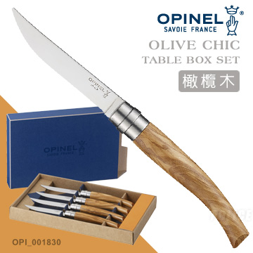 OPINEL TABLE Chic 精緻餐刀系列/橄欖木柄 件組(#OPI_001830)