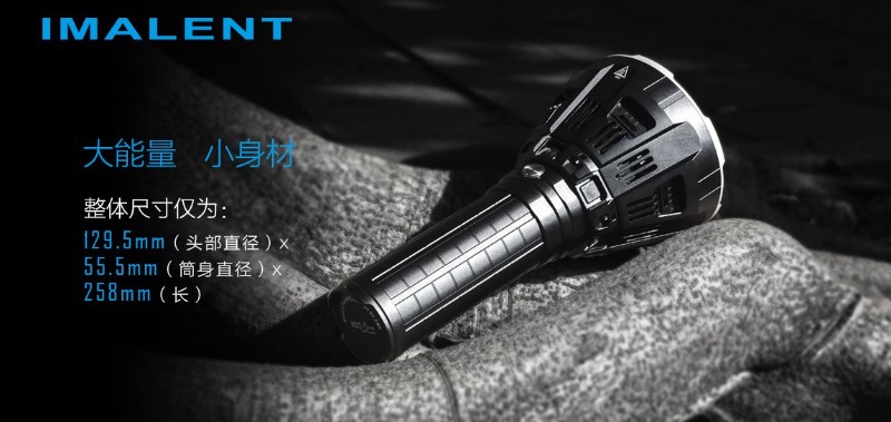 IMALENT MS12 53000流明913米泛光遠射戶外搜救強光手電筒- PChome 24h購物