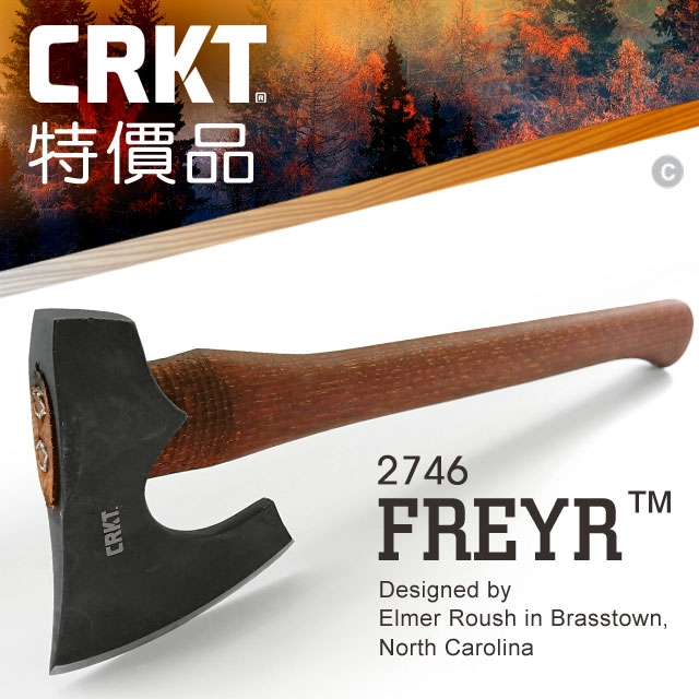 CRKT 特價品 FREYR™ 斧頭