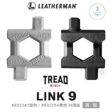 LEATHERMAN Tread Link 9 寬版-共用版 ( #832242 銀色#832254 黑色 )