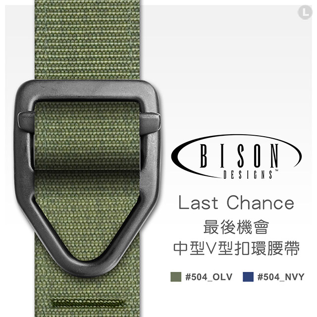 BISON DESIGNS LAST CHANCE 最後機會V型鍍黑扣環腰帶 #504（其他規格）