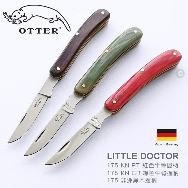 OTTER Little Doctor 口袋折刀
