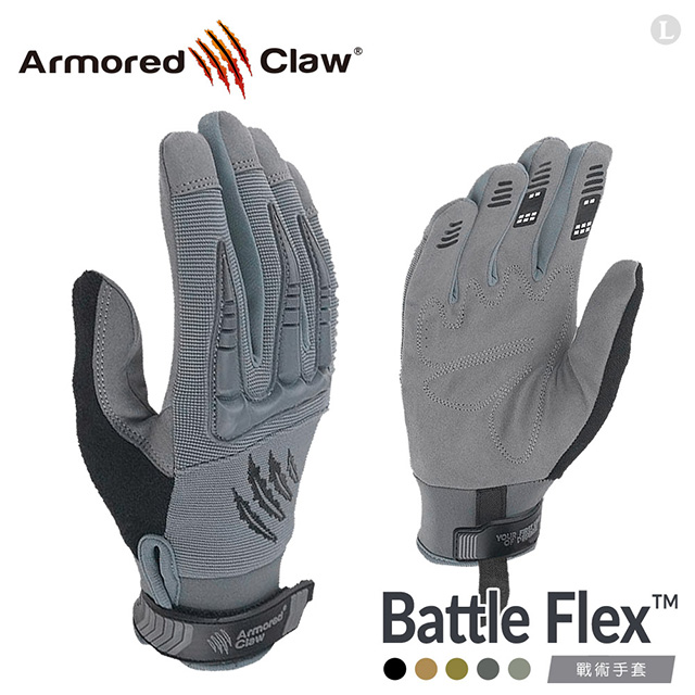 Armored Claw Battle Flex 戰術手套