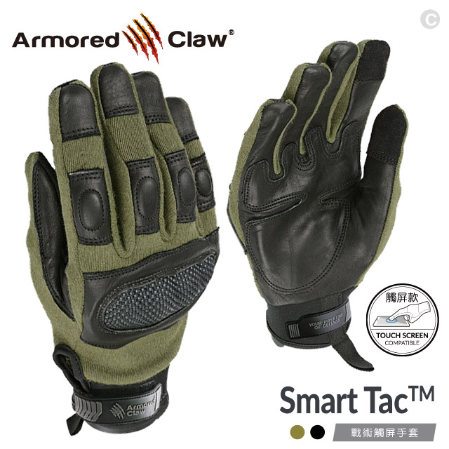Armored Claw Smart Tac 戰術觸屏手套