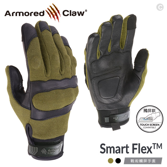 Armored Claw SMART FLEX 戰術觸屏手套