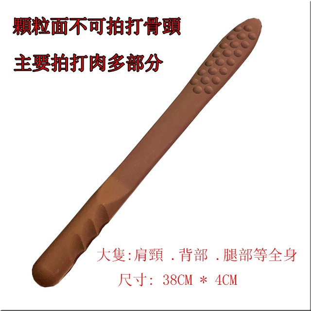 蔡仁義遠紅外線點痧棒#神奇經絡槌(大隻)