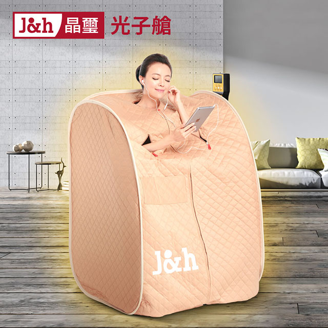 晶璽 蜂巢式熱活力光子艙-遠紅外線排汗、桑拿屋