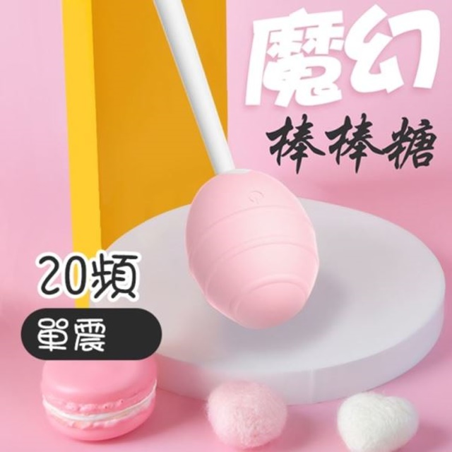 JIUAI 可口棒棒糖造型~帶出妳的糖果心8入