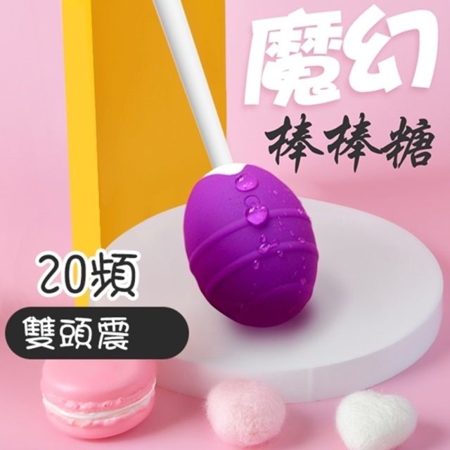 JIUAI 可口棒棒糖造型~帶出妳的糖果心8入（其他規格）