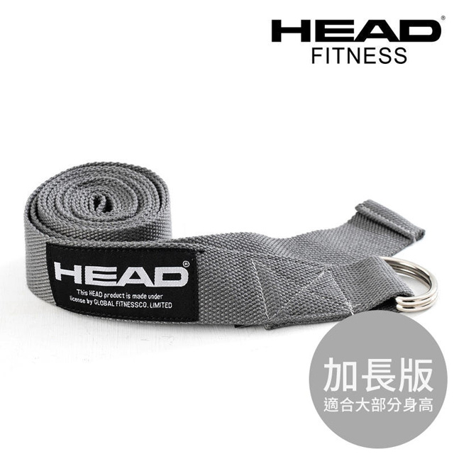 HEAD 海德 編織瑜珈伸展帶253cm加長版HA701