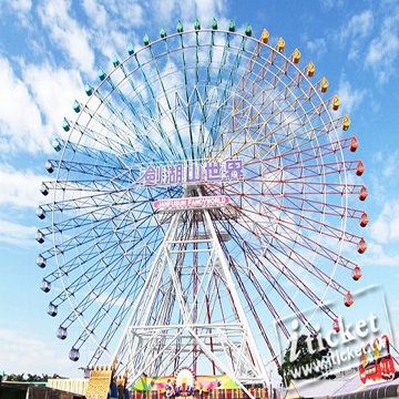 雲林 世界主題樂園優惠門票【一套四張】