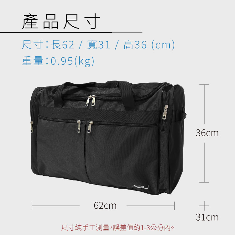 AOKANA奧卡納YKK拉鍊輕量防潑水休閒旅行袋行李袋(黑)436 - PChome 24h購物