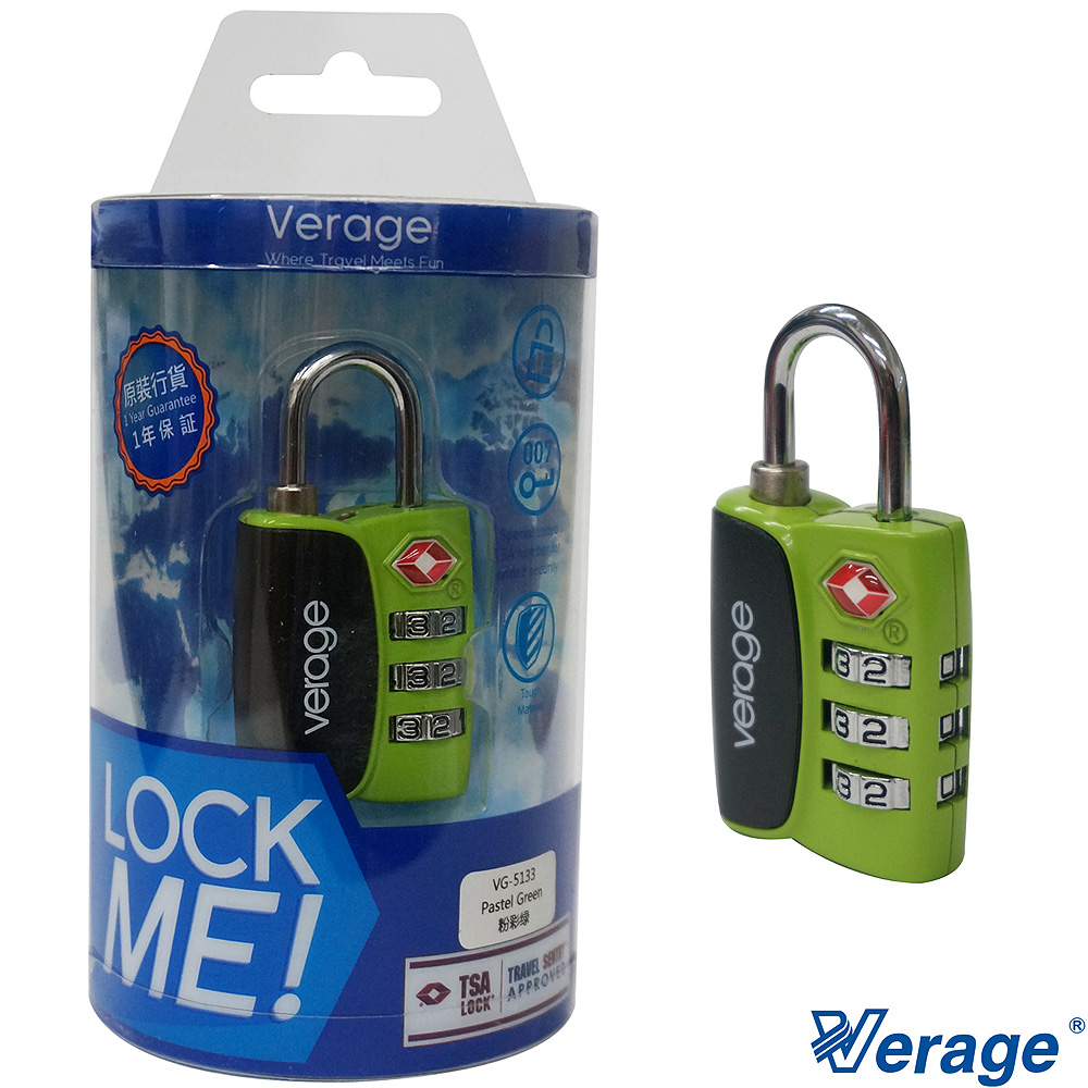 Verage 維麗杰 城市系列TSA海關密碼鎖(綠)