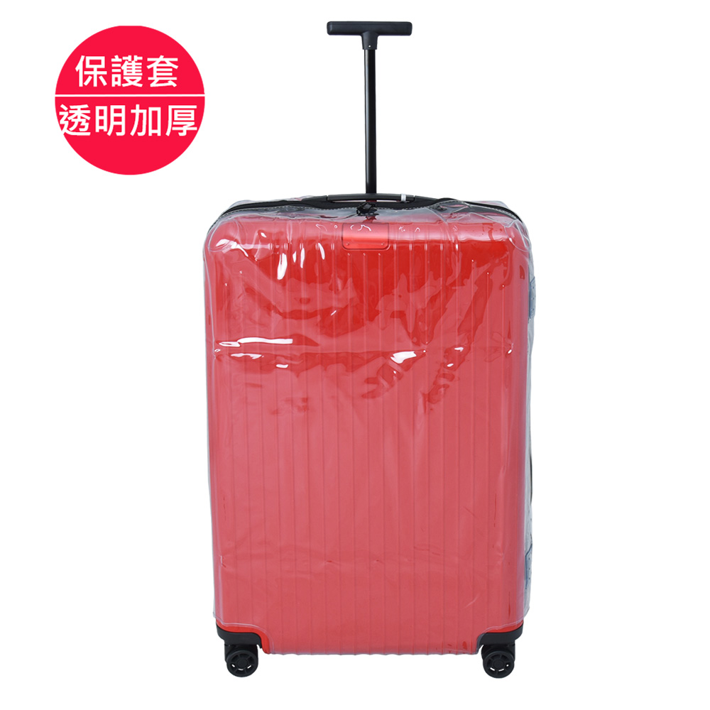 Rimowa 日默瓦 台灣專利-台製保護套適用 Essential Lite合身透明四角加厚款(黑拉鍊)專款專做/高品質YKK拉鍊/耐磨防刮