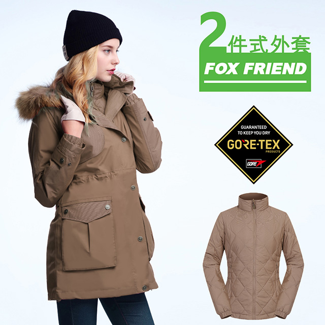 Fox Friend 狐友 公主裙造型GORE-TEX+撥水羽絨兩件式長版外套  深卡女款 #1142