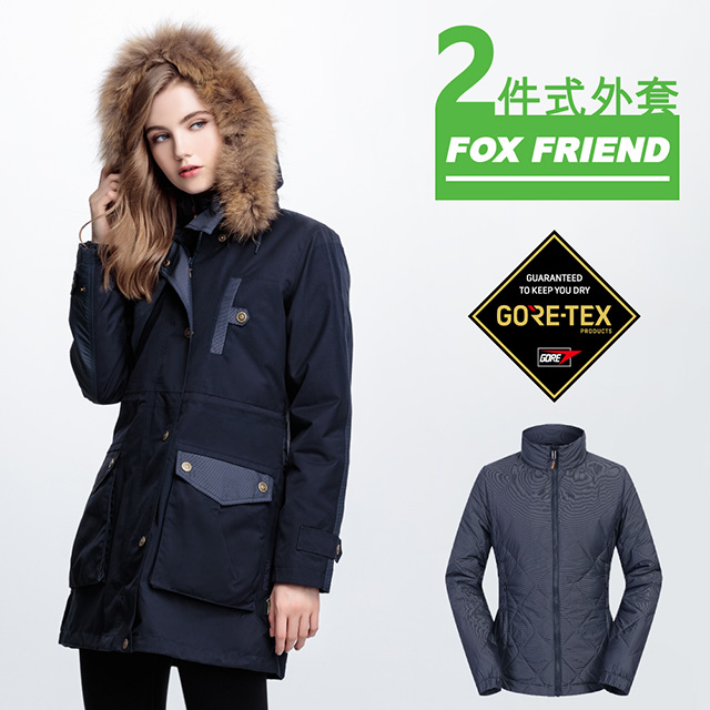 Fox Friend 狐友 公主裙造型GORE-TEX+撥水羽絨兩件式長版外套  深丈