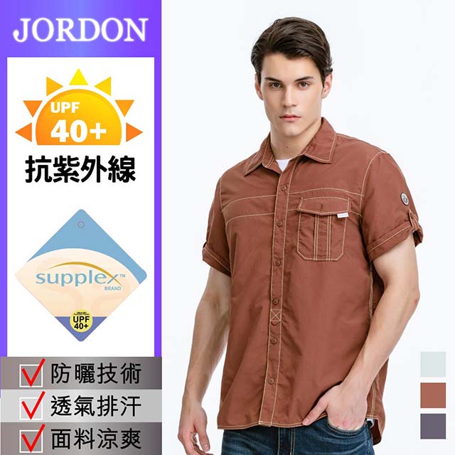Fox Friend 狐友 SUPPLEX 抗UV短袖襯衫 深咖