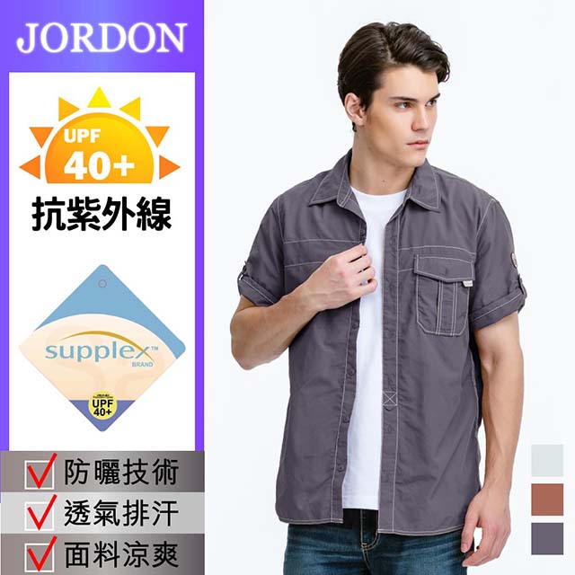 Fox Friend 狐友 SUPPLEX 抗UV短袖襯衫 芋紫