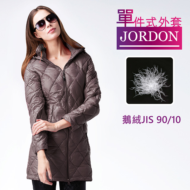 JORDON 橋登 菱格超輕鵝絨JIS90/10長大衣 芋灰