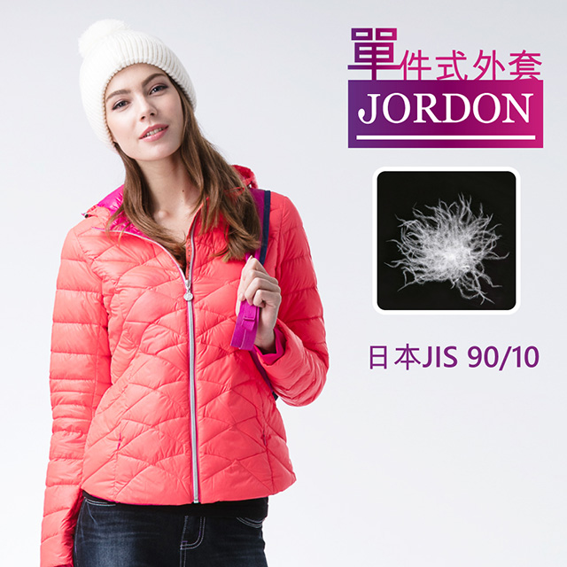 JORDON 橋登 女款 韓系繽紛菱格紋羽絨外套 螢粉