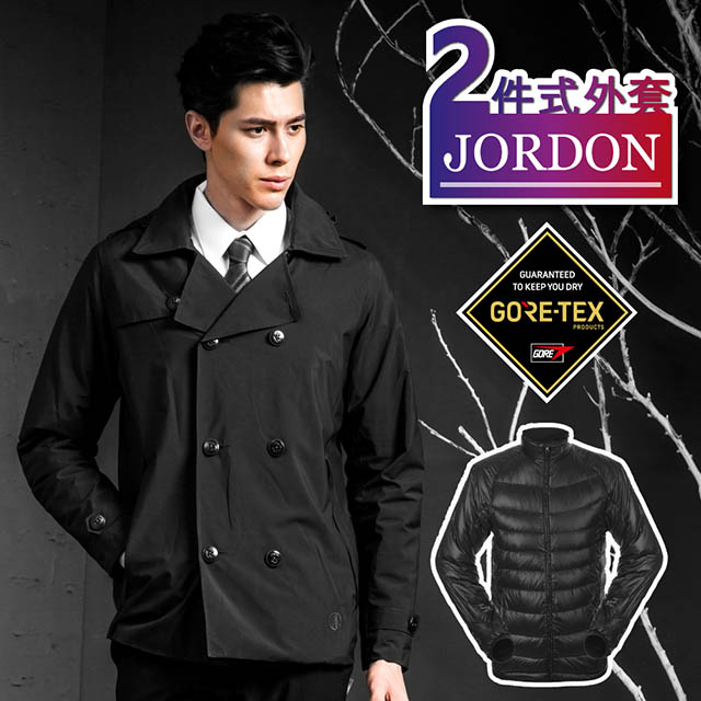 JORDON 橋登 魅力商務風衣 GORE-TEX+鵝絨外套 黑色