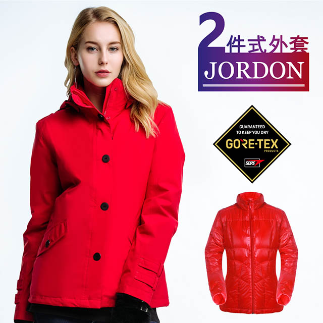 JORDON 橋登 都會流行GORE-TEX+鵝絨二合一外套 (紅色/深桃/葡萄)