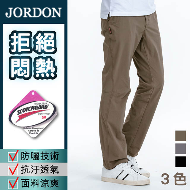 JORDON 橋登 輕薄速乾男長褲 橄綠