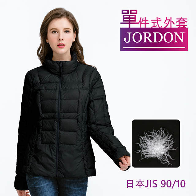JORDON 橋登 立領保暖 JIS90/10 輕量羽絨外套