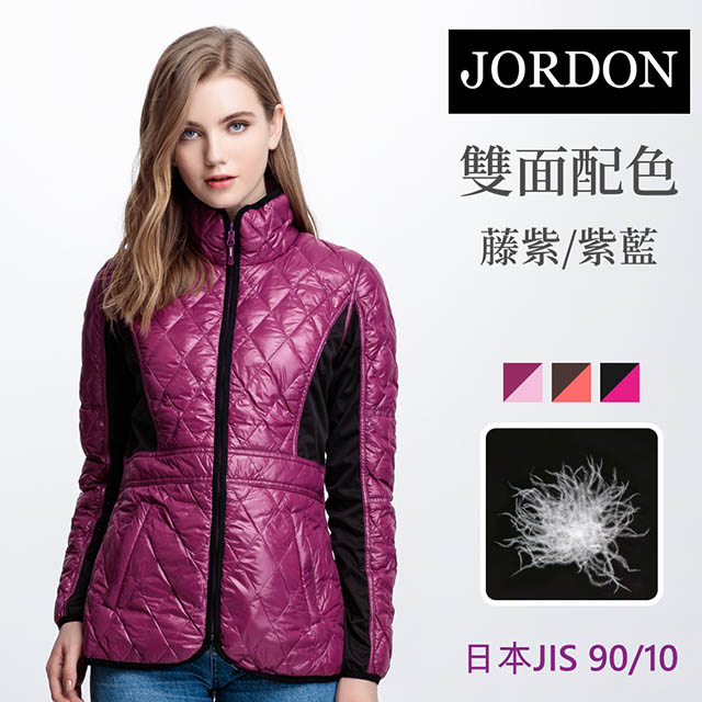 JORDON 橋登 雙面格紋輕羽絨外套
