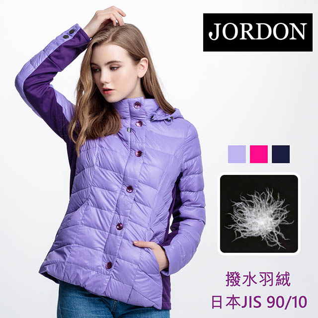 JORDON 橋登 經典配色 超輕潑水羽絨外套