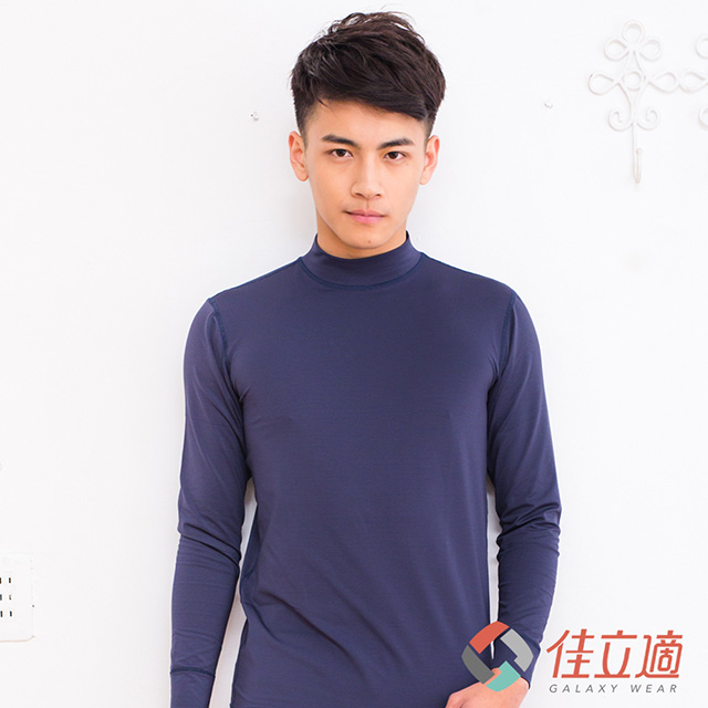 佳立適 3M--升溫蓄熱保暖衣-男半高領-藍色（其他規格）
