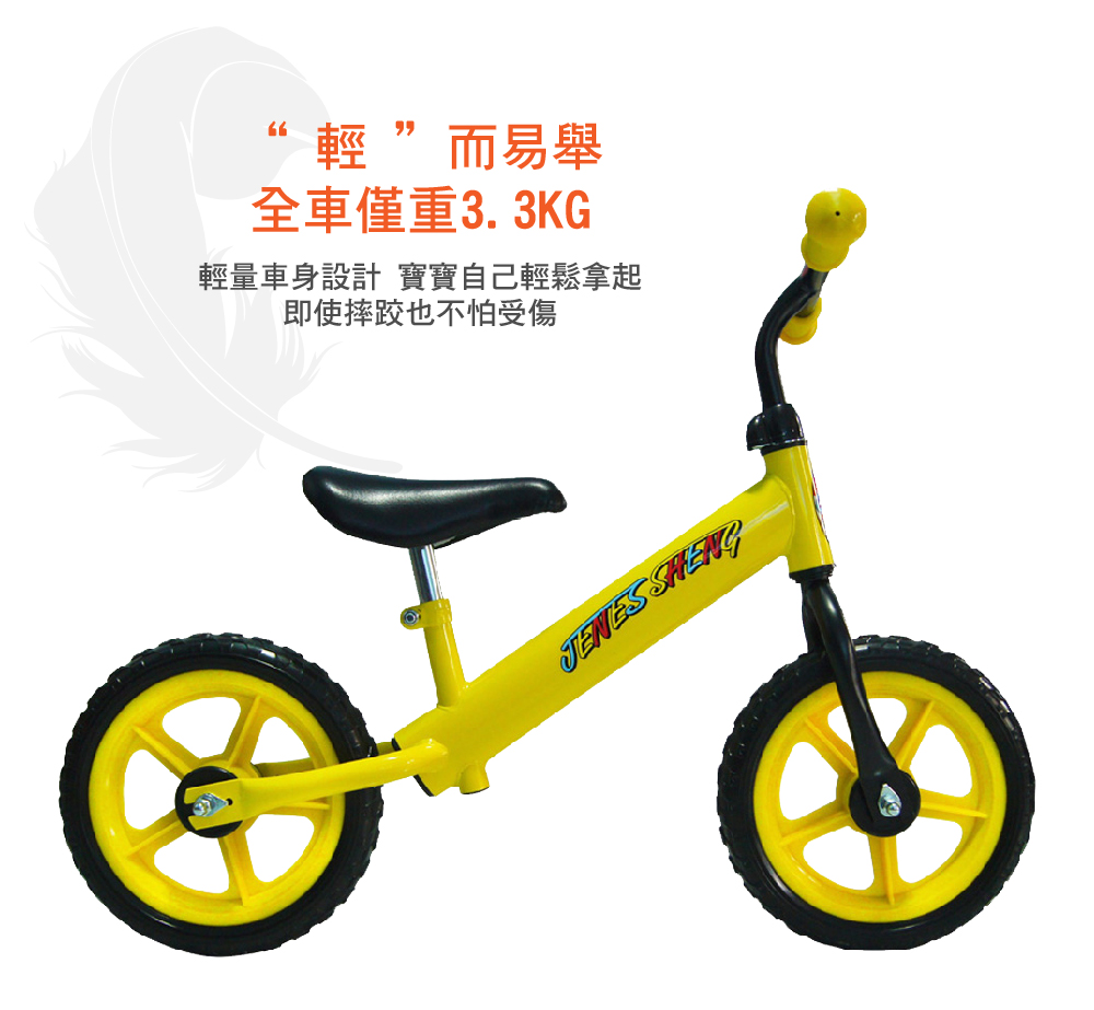 BIKEONE BM1 兒童平衡滑步車3-7歲無腳踏寶寶滑行學步車- PChome 24h購物