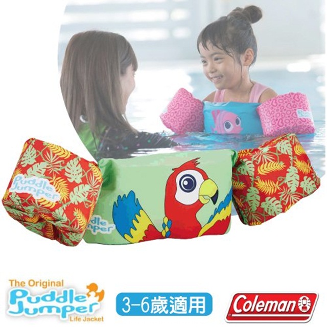 Coleman 【美國 】PUDDLE JUMPER 兒童手臂型浮力衣_CM-33962 鸚鵡